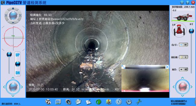 迎泽管道CCTV检测专家-炜誉市政工程有限公司