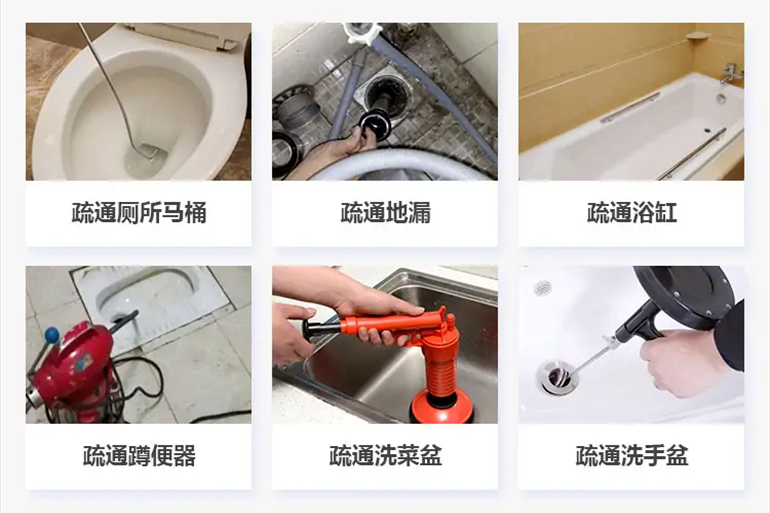 迎泽下水道疏通电话【管道疏通】24h专业上门服务